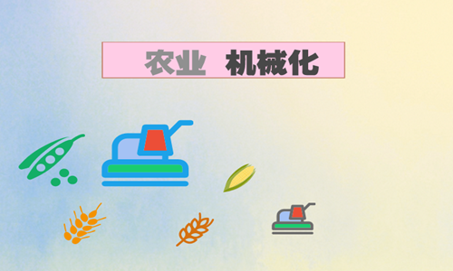 “机器换人”新趋势 智能化农机展身手