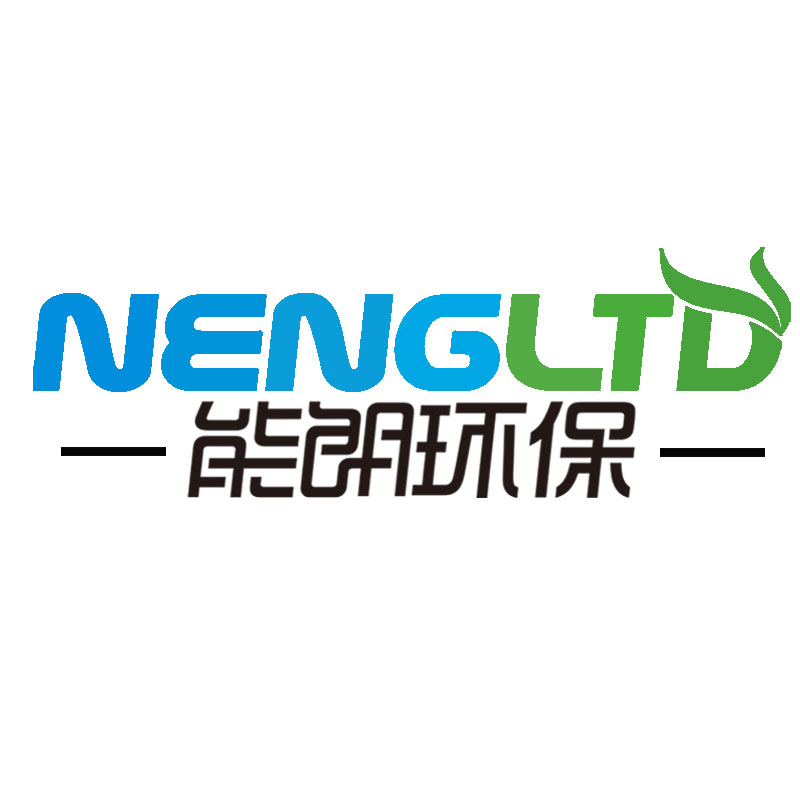 東莞市能朗環(huán)?？萍加邢薰?onload="120<=this.width?this.width=120:this.width;90<=this.height?this.height=90:this.height"