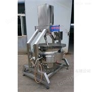 燃?xì)怵W料行星攪拌炒鍋炒鍋