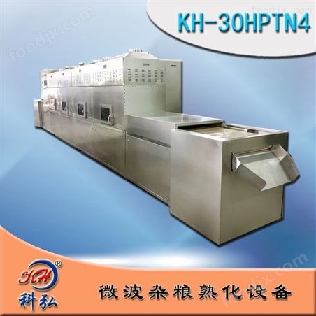 微波回溫盒飯預(yù)熱設(shè)備 中央廚房設(shè)備