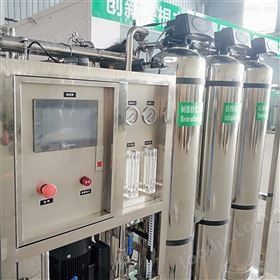 JH—1T/H RO設備釀白酒反滲透純水設備