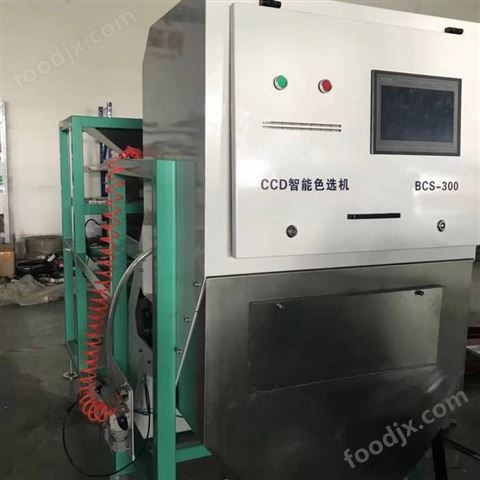 美亞泰凱智能國產(chǎn)小型色選機 可篩選姜燕窩木耳等物料