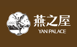 厦门燕之屋生物工程股份有限公司