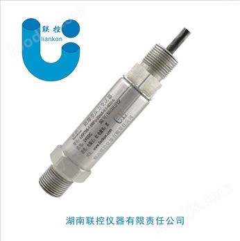 高溫防爆壓力變送器