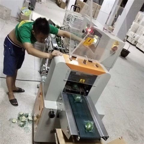 香水檸檬保鮮膜包裝機