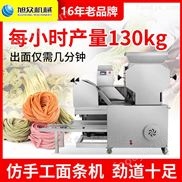 商用小型自動(dòng)面條機(jī)不銹鋼多功能濕面機(jī)